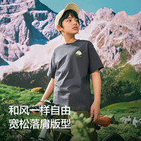 巴拉巴拉童装短袖t恤男童印花打底衫2024儿童夏装大童潮208224117134 深灰20911 160cm