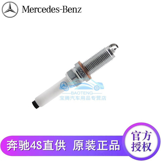 Mercedes-Benz 奔驰 火花塞 C230 C280 C300