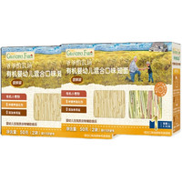 爷爷的农场 Grandpa's Farm宝宝辅食无添加有机短面条50g尝鲜装2盒