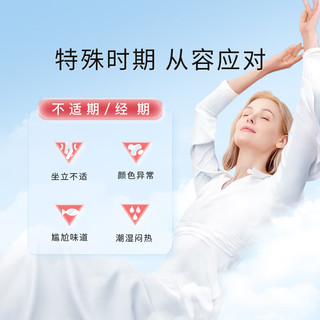 月神小花园清爽益生菌7日特护版 女性成人乳酸杆菌私处调理  7粒/盒