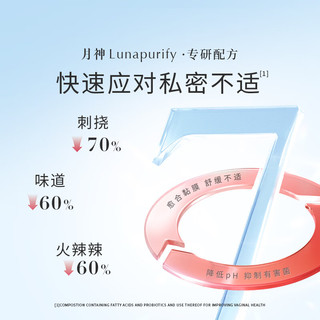 月神小花园清爽益生菌7日特护版 女性成人乳酸杆菌私处调理  7粒/盒
