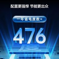 TCL空调挂机2匹新一级能效变频冷暖省电家用客厅大风量壁挂式