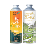  艺术精酿 中式小麦果味 精酿啤酒组合装