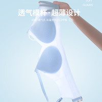 润微买一送一内衣女小胸聚拢夏季凉感超薄款冰丝透气防下垂无痕文胸罩