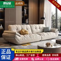 百亿补贴：鹊安居 奶油风直排云朵沙发 客厅小户型现代轻奢猫抓布科技布