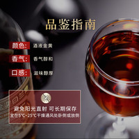 张裕 三星金白兰地 500ml VIP版 三星升级版 洋酒 葡萄蒸馏酒