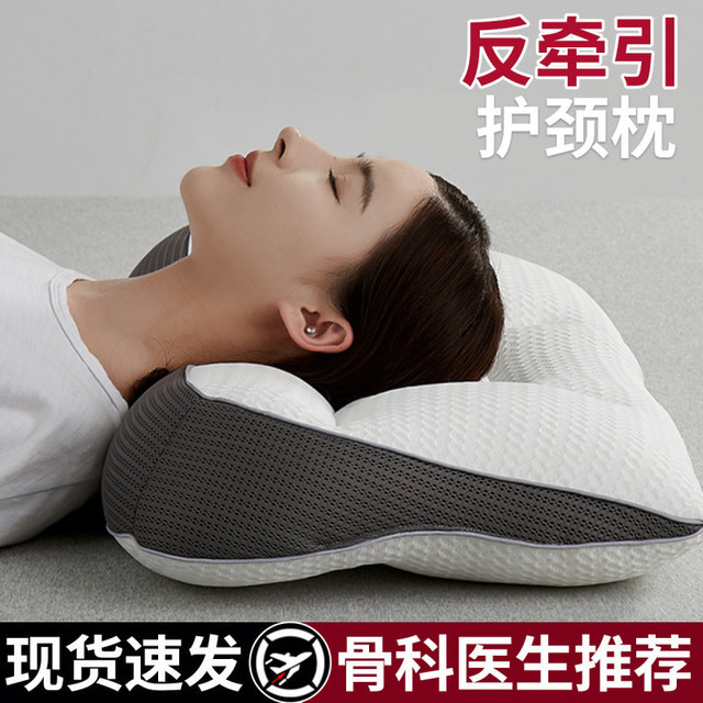 宝缦 Bermo 成人护颈椎睡眠枕芯 单只 枕头