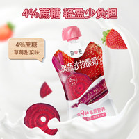 简爱 simplelove 果蔬沙拉酸奶120g/袋 含8-9种果蔬营养低温酸奶4%蔗糖轻盈少负担 草莓味4袋+猕猴桃4袋