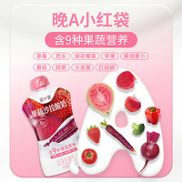 简爱 simplelove 果蔬沙拉酸奶120g/袋 含8-9种果蔬营养低温酸奶4%蔗糖轻盈少负担 草莓味4%蔗糖12袋+酸奶3个