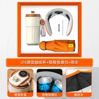 智美环球 FXD2273 保温杯 450ml 橙红