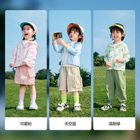 巴拉巴拉 儿童男童女童2025年夏季薄款皮肤衣透气宝宝亲子潮208225105202 浅灰20006 165