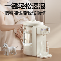 网易严选恒温热水壶婴儿智能泡奶机自动定量出水冲调奶器饮水机箱