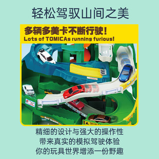 多美卡TOMY小汽车电动轨道套装儿童玩具男孩礼物双线盘旋山道910763