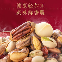 三只松鼠锦绣东方高端坚果礼盒1900g 零食礼包开心果腰果巴旦木  1900g/8罐锦绣东方高端坚果礼盒