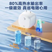 美的 Midea小厨宝家用大水量厨房即热热水宝5升7.6升11L