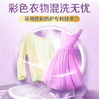 立白 Liby香氛洗衣凝珠浓缩液倍净颗祛味速溶柔顺40颗*3盒tk