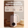 豆浆机破壁机无渣免煮免过滤家用全自动多功能榨汁机防糊底