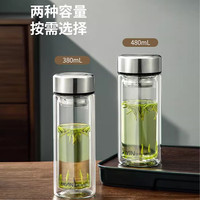 富光双层玻璃杯男女保温耐高温透明家用商务办公泡茶杯子过滤车载水杯 钢本色【加厚底+不锈钢盖】 380ml