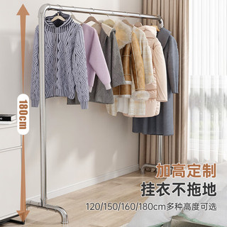 木樽加粗钢管晾衣架落地阳台室外晾衣杆室内卧室挂衣架收纳晒衣服架子 【特粗钢管】高1.5米 长1.5米