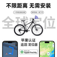 电动车汽车防丢自行车定位器防丢汽车跟踪器适用于平替苹果airtag防丢免充电防丢迷你汽车辆运动定位器