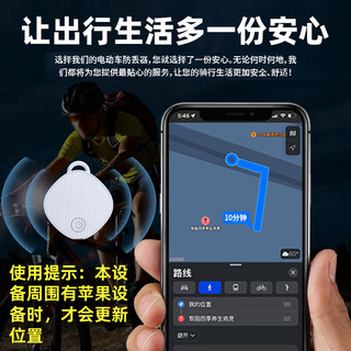电动车汽车防丢自行车定位器防丢汽车跟踪器适用于平替苹果airtag防丢免充电防丢迷你汽车辆运动定位器