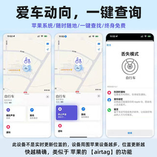 电动车汽车防丢自行车定位器防丢汽车跟踪器适用于平替苹果airtag防丢免充电防丢迷你汽车辆运动定位器
