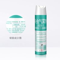 枪手杀虫气雾剂无味店康达600ml蚊蝇蟑螂灭蚊子喷雾 4瓶装清新清爽 600ml