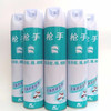 枪手杀虫气雾剂无味店康达600ml蚊蝇蟑螂灭蚊子喷雾 5瓶装无味型 600ml