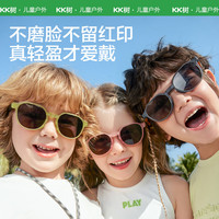 kocotreeKK树儿童墨镜男女童偏光折叠太阳眼镜防紫外线不伤眼睛宝宝潮时尚 海松茶 均码