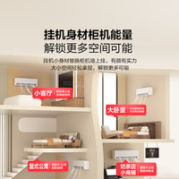 Leader KFR-50GW/04ETA81TU1 超省电Max 2匹 变频冷暖壁挂式空调