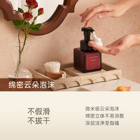 浣洗屋 LaundryHouse橙花茶树精油家用LH云朵泡沫高定香氛洗手液滋润 【4瓶】【亲子组合】夏日玫瑰*1+经典橙花*1+白茶寻春*1+儿童款蜜桃香*1