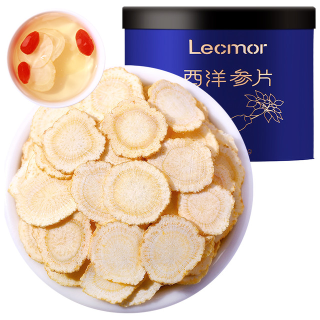 Lecmor 加拿大进口西洋参片50g*2盒
