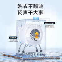 海尔（Haier）滚筒洗衣机全自动 家用10公斤大容量 超薄嵌入懒人深层去污六维减震 519W白色款 一级能效