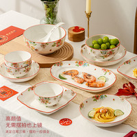 餐具套装高级感轻奢陶瓷物红色碗碟套装饭碗盘子乔迁新人新婚 6英寸面碗 4只装