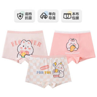 猫人 MIIOW儿童内裤女童纯棉平角宝宝小中大童四角短裤夏季薄款不夹屁屁 浅虾+虾红+白色 3条 170 (5XL) 适合体重80-100斤