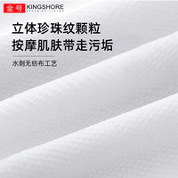 金号旅行一次性毛巾浴巾 加厚加大号珍珠纹 游泳出差旅行酒店便携浴巾 一次性毛巾4条+浴巾1条
