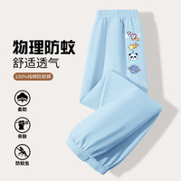 迷你真维斯 MINI JEANSWEST迷你真维斯男童防蚊裤夏季2025中大童薄款长裤儿童裤子纯棉潮 黑色AMA裤标 120