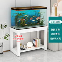 唐澎 鱼缸柜 钢木底柜鱼缸架 40x30x50cm 白架+暖白