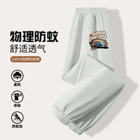 迷你真维斯 MINI JEANSWEST迷你真维斯男童防蚊裤夏季2025中大童薄款长裤儿童裤子纯棉潮 浅蓝卡通宇宙小标 110