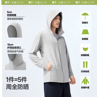 Beneunder 蕉下 男女款凉感防晒衣 AS599 浅咖灰 XL