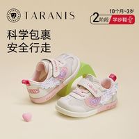 泰兰尼斯春秋学步鞋男宝宝防滑软底婴儿鞋女童保暖面包鞋