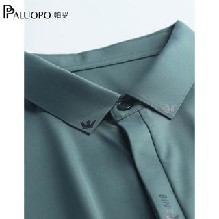帕罗（PALUOPO）纯色POLO衫男商务休闲冰丝凉感通勤抗菌短袖刺绣夏季上衣 军绿 XL(180/96A)