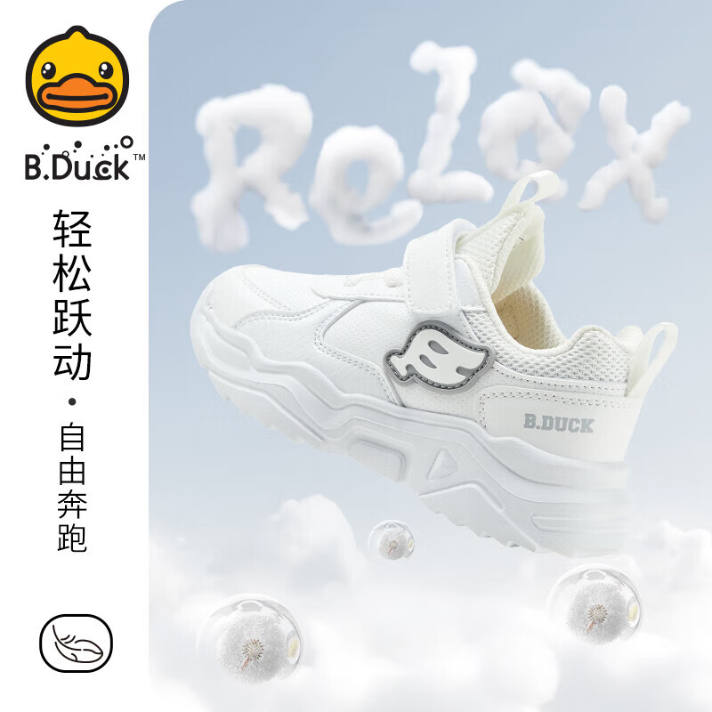 白粉
