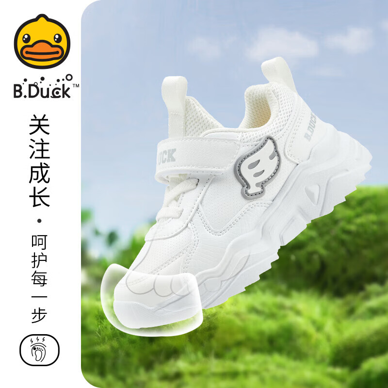白色