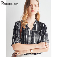 帕罗(PALUOPO)女士真丝短袖T恤条纹V领桑蚕丝夏季新款显瘦半袖文艺印花上衣