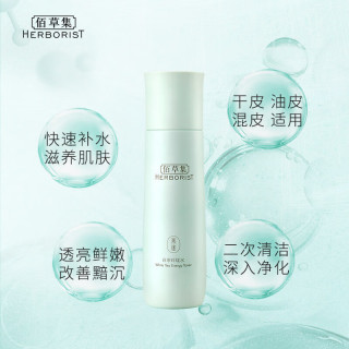 HERBORIST 佰草集 【白茶玲珑】保湿爽肤化妆水150ml
