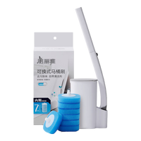 美丽雅一次性马桶刷家用卫生间无死角厕所刷自带清洁液免打孔马桶刷子
