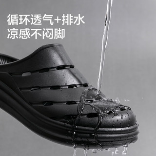 京东京造 5cm厚底抗菌防臭 夜色黑 40-41 男士拖鞋