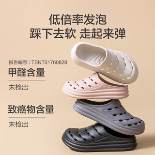 京东京造 5cm厚底抗菌防臭 夜色黑 40-41 男士拖鞋
