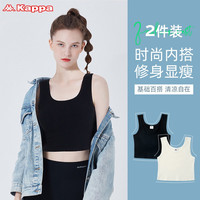 KAPPA2件装卡帕背心女夏季罗纹透气薄款高弹打底运动百搭休闲背心